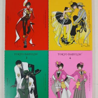 CLAMP Premium Collection Tokyo Babylon, Vol. 1-4 Manga English