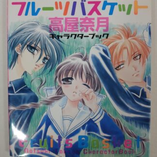 Natsuki Takaya: Fruits Basket Natsuki Takaya Character Book Japanese