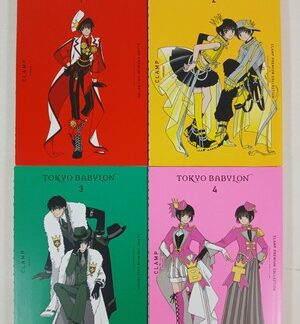 CLAMP Premium Collection Tokyo Babylon, Vol. 1-4 Manga English