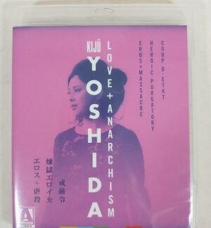 Kiju Yoshida: Love + Anarchism (3-Disc Special Edition) (Blu-ray) Arrow