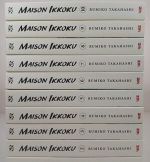 Maison Ikkoku Collector's Edition Manga Set Vols. 1-10 English Complete