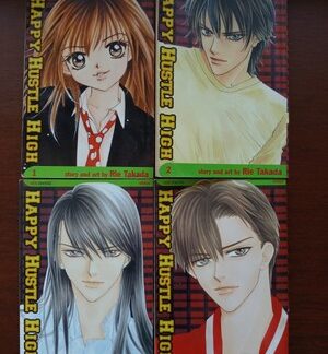Happy Hustle High Manga (English) Vol 1-2, 4-5 Almost Complete SET