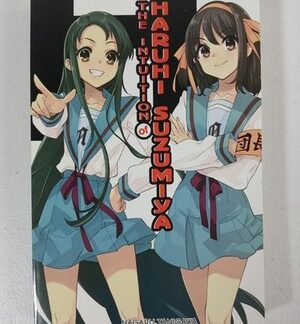 The Intuition of Haruhi Suzumiya Light Novel Vol 1