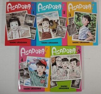 Asadora! 1-5 Manga English - Naoki Urasawa Authentic Viz Signature