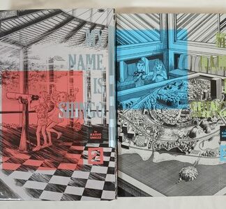 My Name Is Shingo: The Perfect Edition Volumes 2-3 English Manga Hardcover Viz