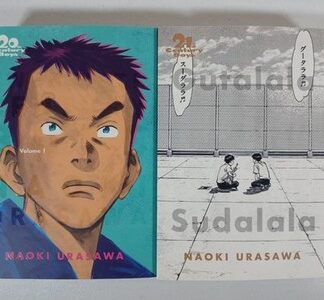 20th + 21st Century Boys Manga Naoki Urasawa Viz Signature Edition