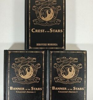 Crest of the Stars + Banner of the Stars 1-2 Collector's Edition Light Novel