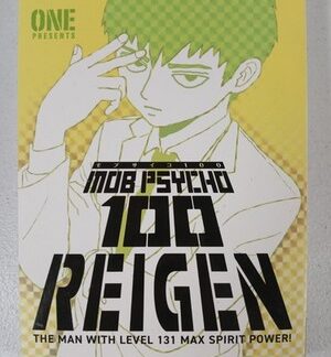 Mob Pschyo 100 Reigen Manga Vol 1 Authentic English Dark Horse